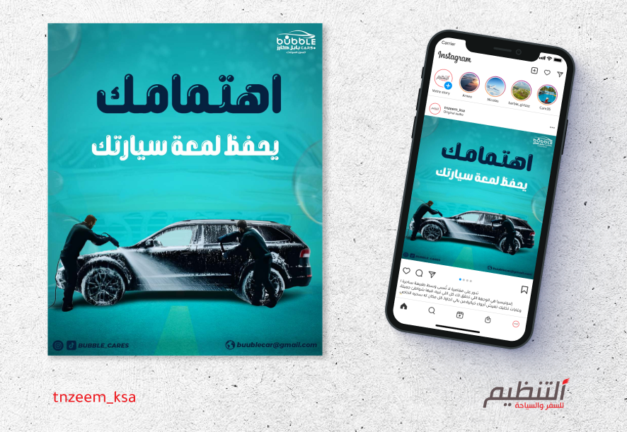نموذج تصميم رقم 26